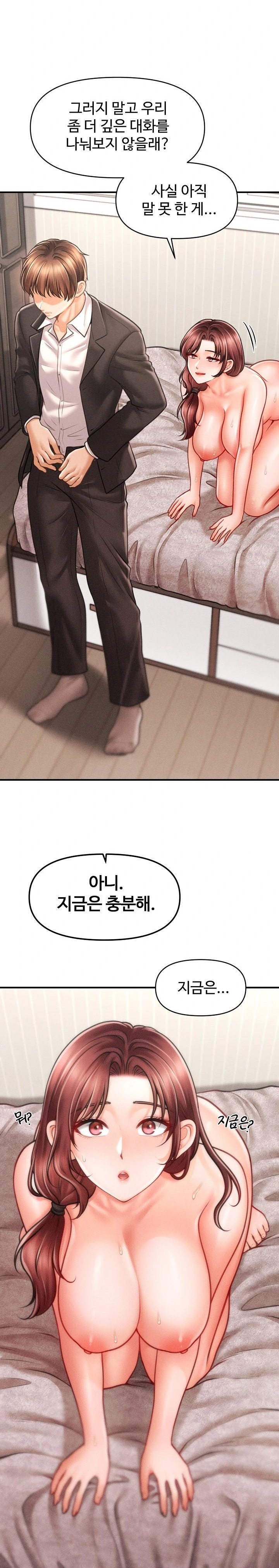 The Chairman’s Secret Son Raw Chapter 5 Page 18