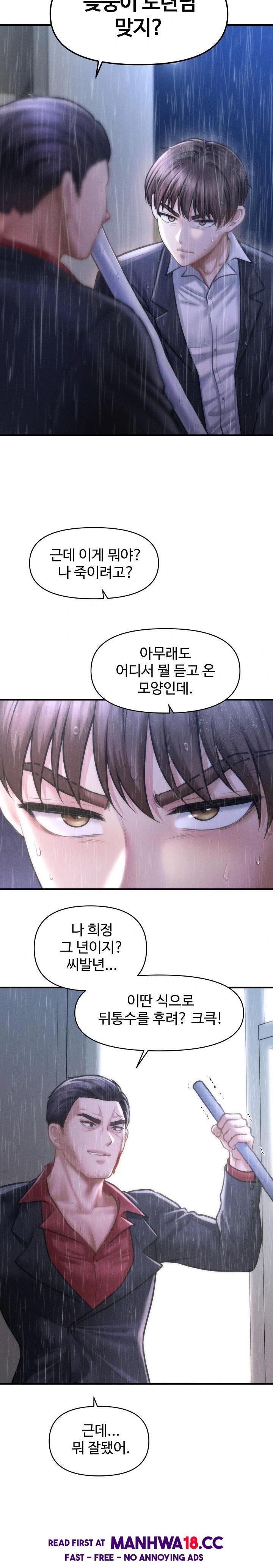 The Chairman’s Secret Son Raw Chapter 5 Page 27