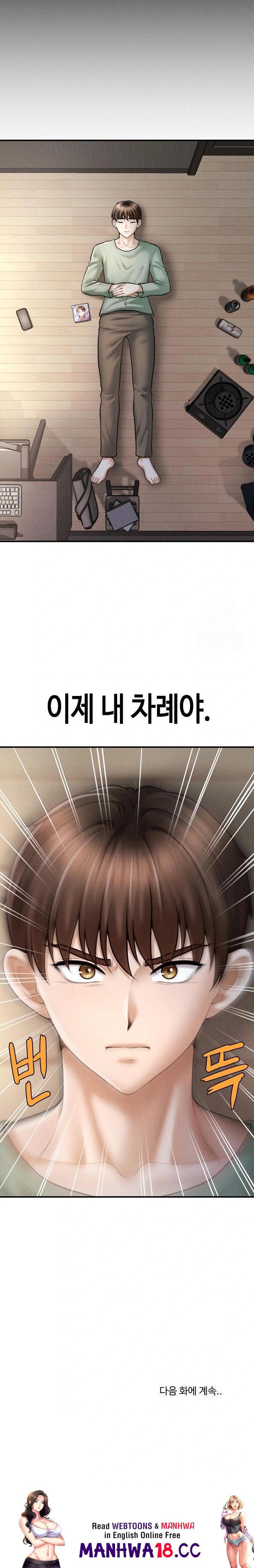 The Chairman’s Secret Son Raw Chapter 5 Page 38