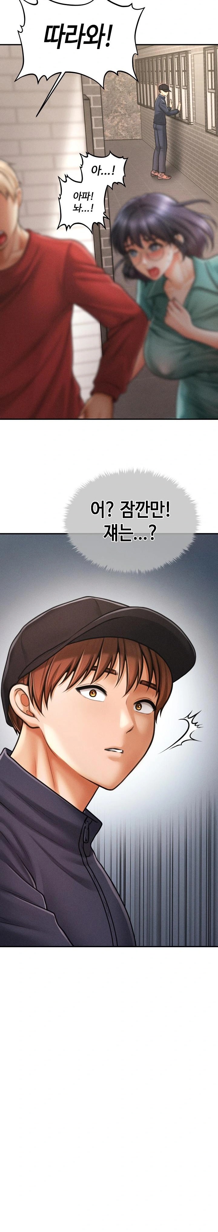 The Chairman’s Secret Son Raw Chapter 6 Page 14