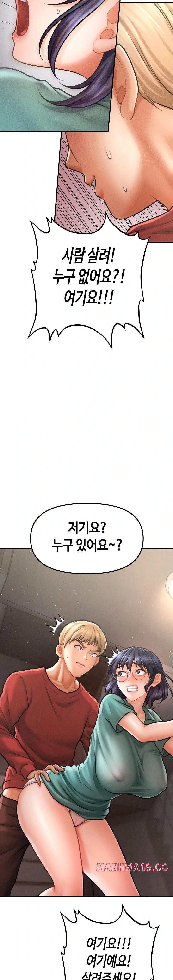 The Chairman’s Secret Son Raw Chapter 6 Page 18