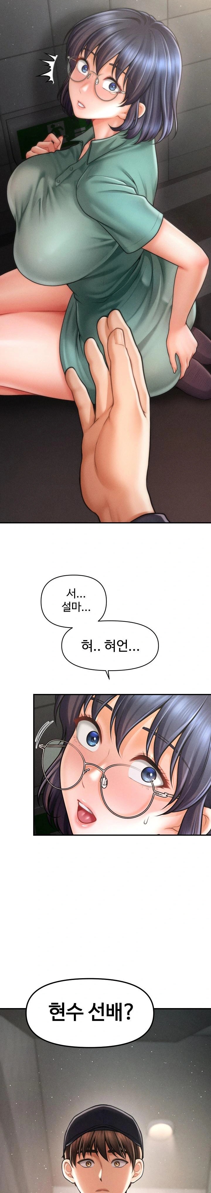 The Chairman’s Secret Son Raw Chapter 6 Page 21