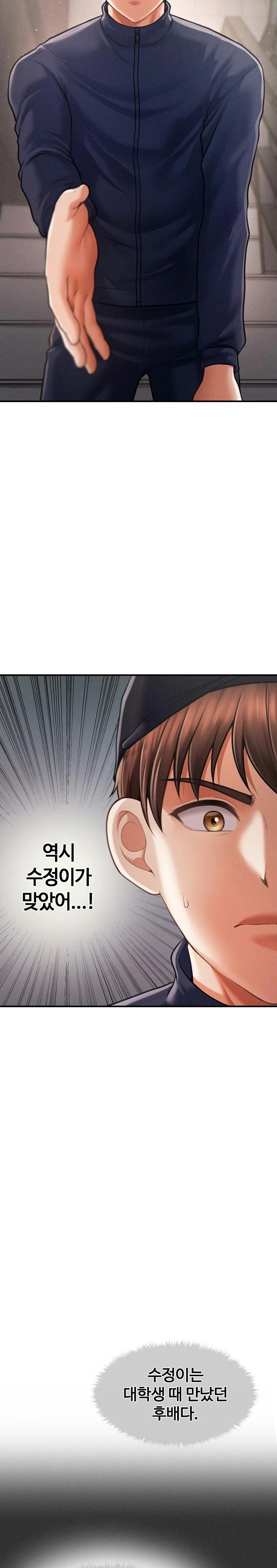 The Chairman’s Secret Son Raw Chapter 6 Page 22