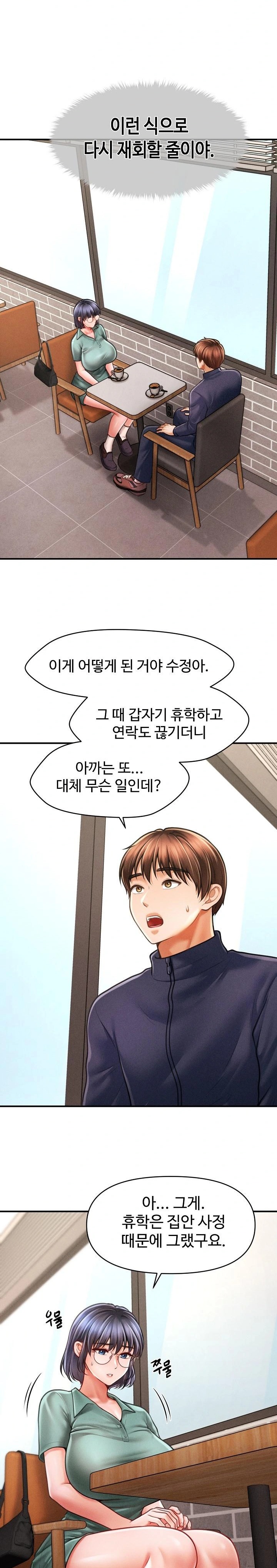 The Chairman’s Secret Son Raw Chapter 6 Page 24