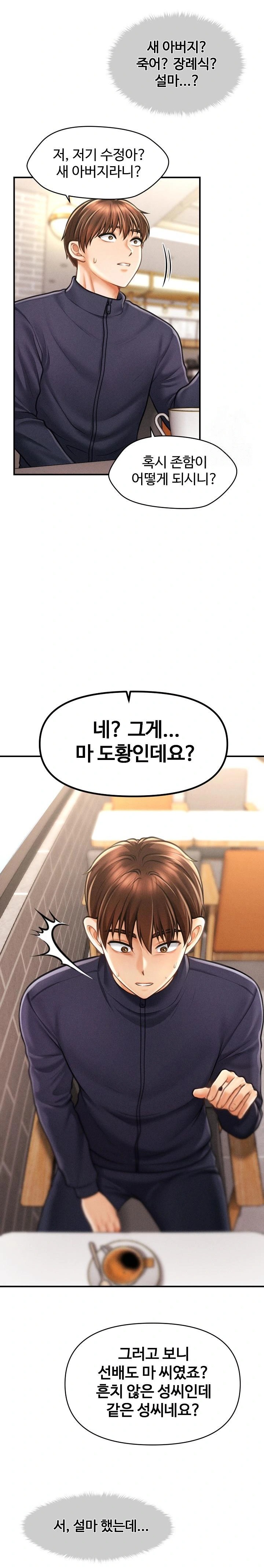The Chairman’s Secret Son Raw Chapter 6 Page 29