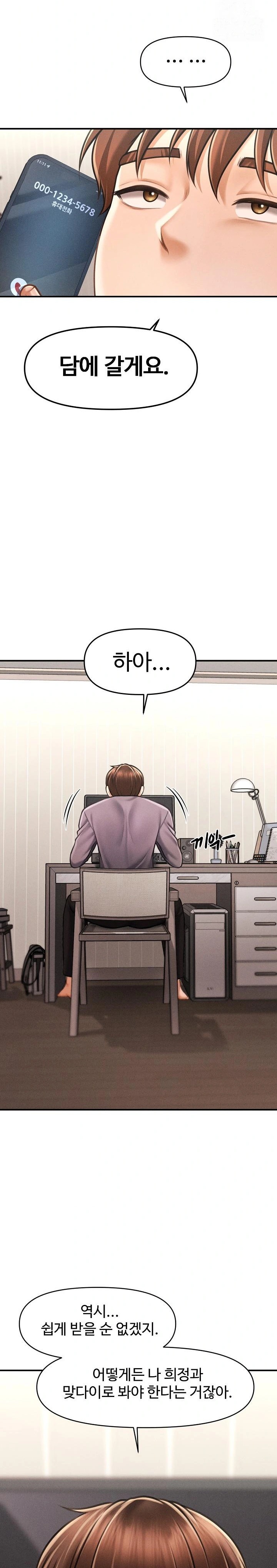The Chairman’s Secret Son Raw Chapter 6 Page 5