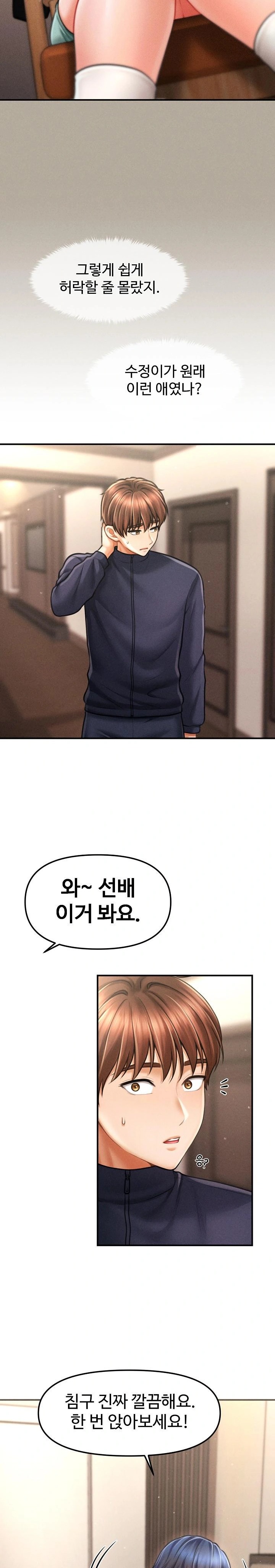 The Chairman’s Secret Son Raw Chapter 7 Page 11