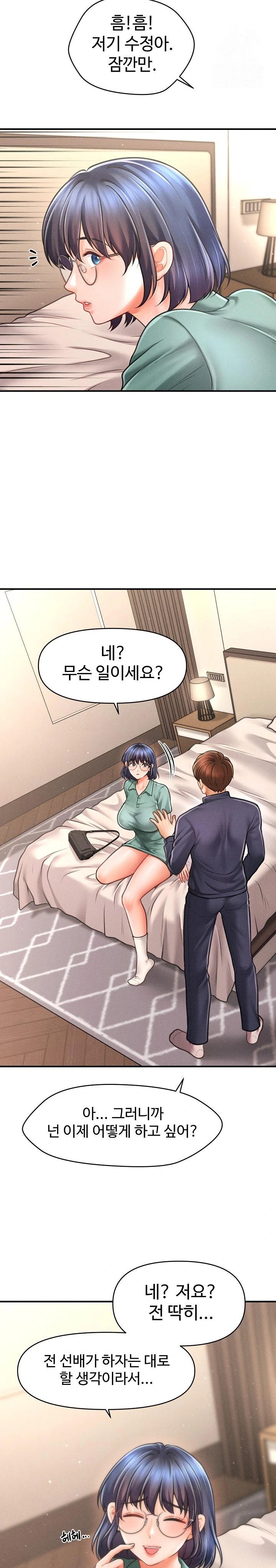 The Chairman’s Secret Son Raw Chapter 7 Page 13