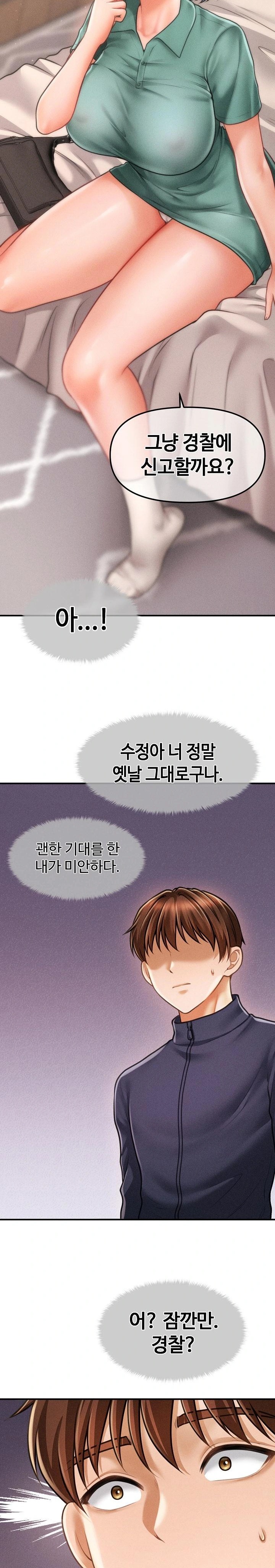 The Chairman’s Secret Son Raw Chapter 7 Page 14