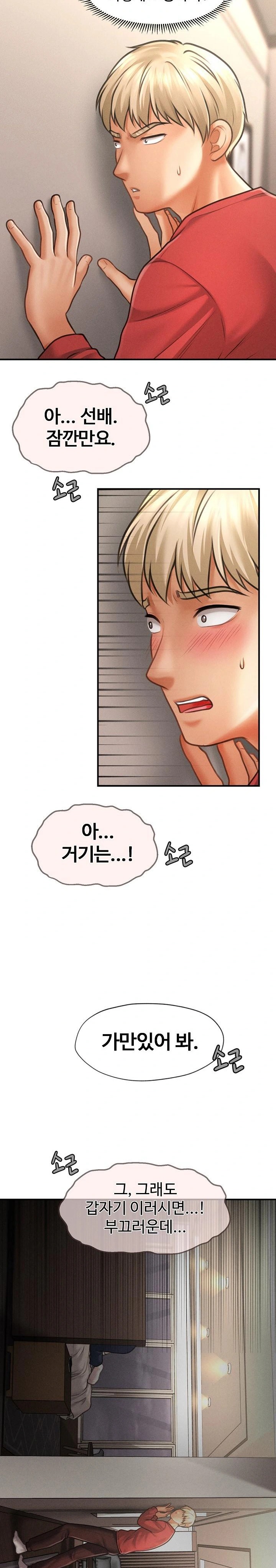 The Chairman’s Secret Son Raw Chapter 7 Page 19