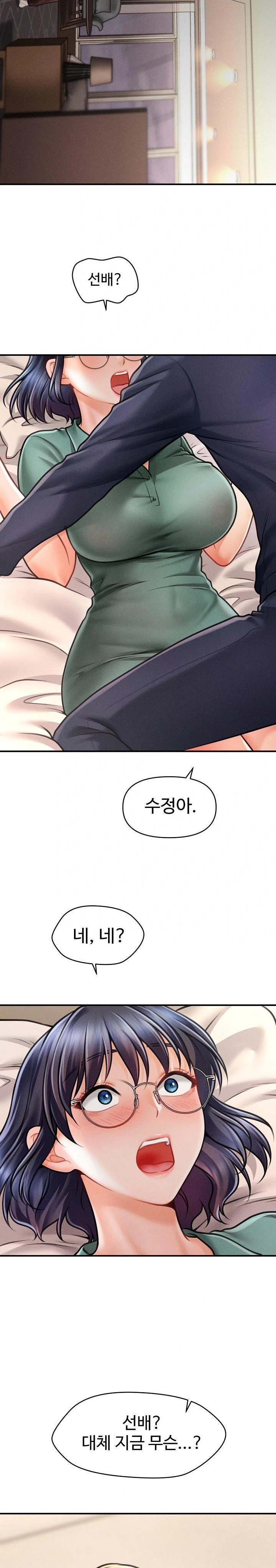 The Chairman’s Secret Son Raw Chapter 7 Page 20