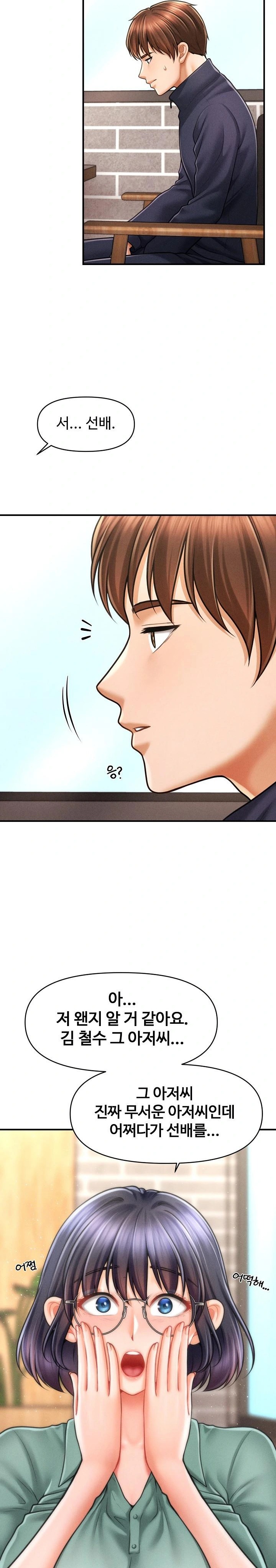 The Chairman’s Secret Son Raw Chapter 7 Page 3