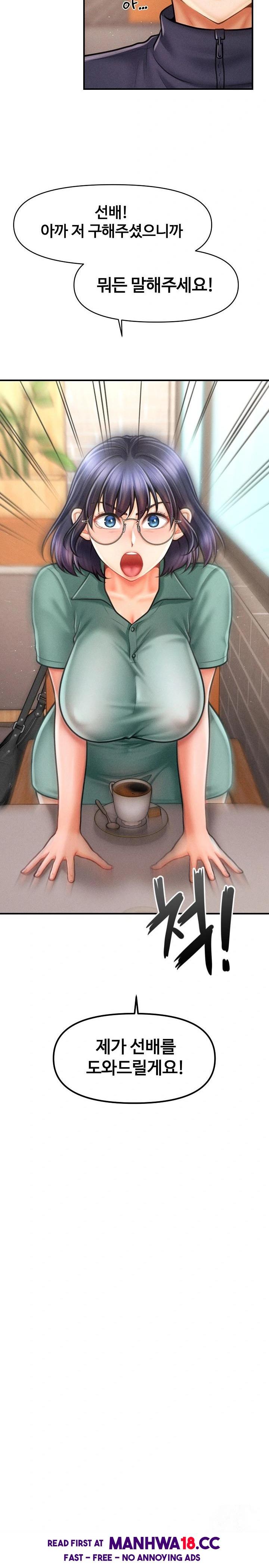 The Chairman’s Secret Son Raw Chapter 7 Page 5