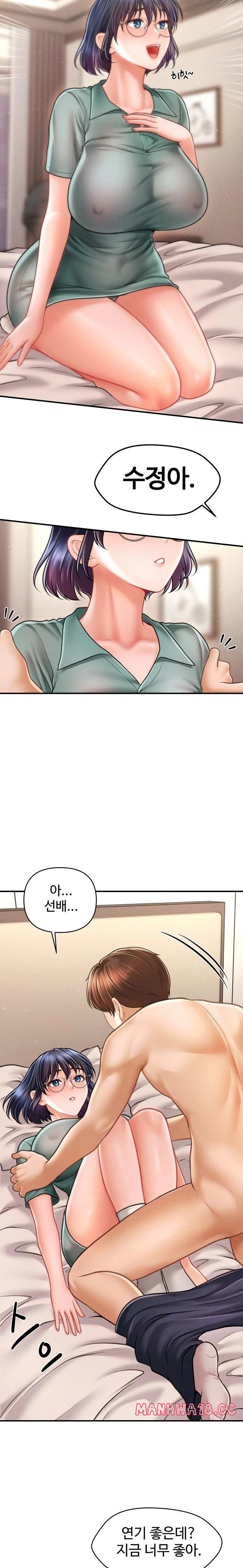 The Chairman’s Secret Son Raw Chapter 8 Page 10