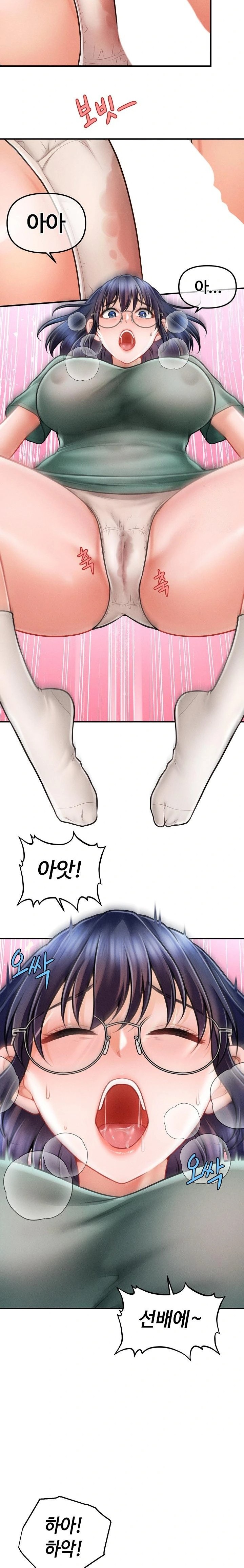 The Chairman’s Secret Son Raw Chapter 8 Page 14