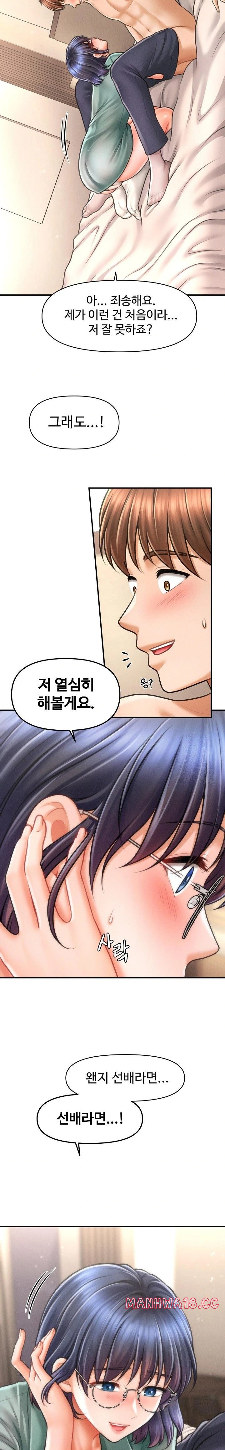 The Chairman’s Secret Son Raw Chapter 8 Page 4