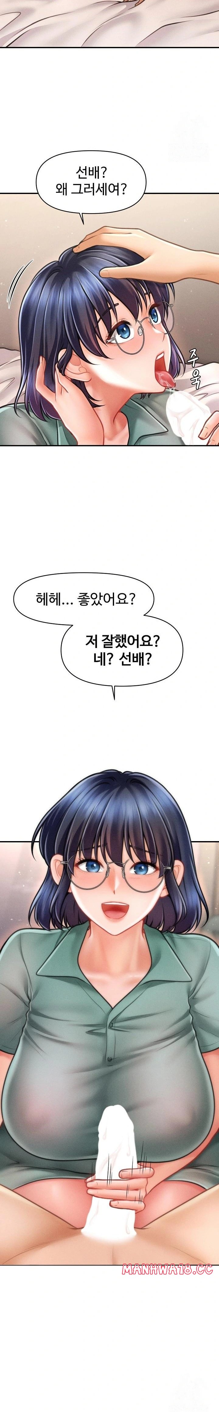 The Chairman’s Secret Son Raw Chapter 8 Page 8