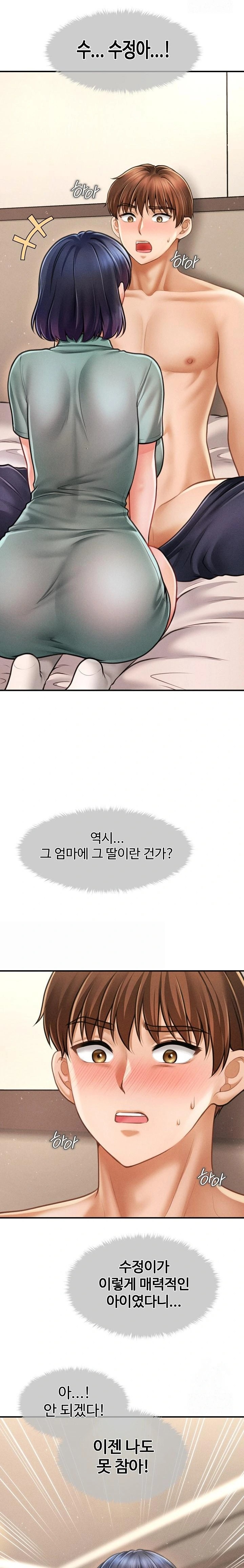 The Chairman’s Secret Son Raw Chapter 8 Page 9