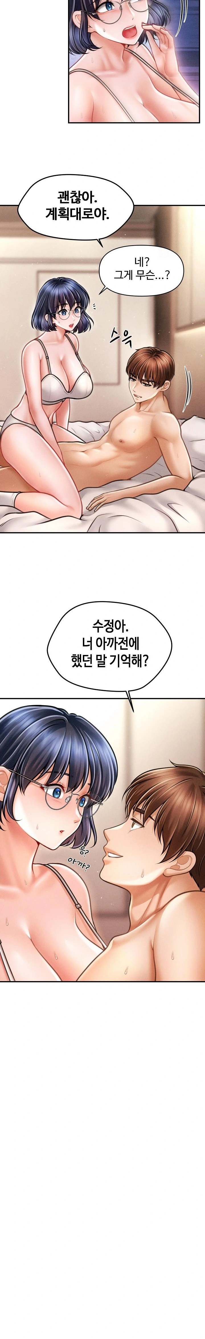 The Chairman’s Secret Son Raw Chapter 9 Page 14