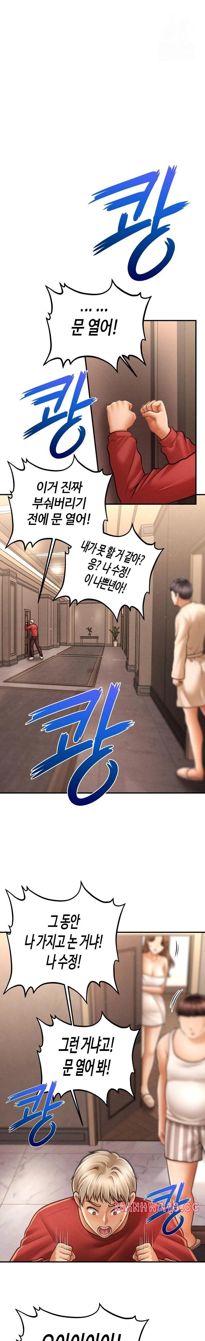 The Chairman’s Secret Son Raw Chapter 9 Page 15