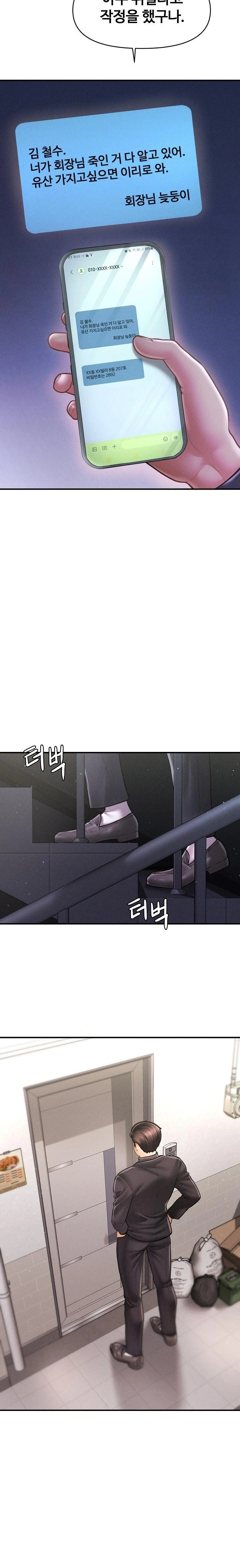 The Chairman’s Secret Son Raw Chapter 9 Page 21