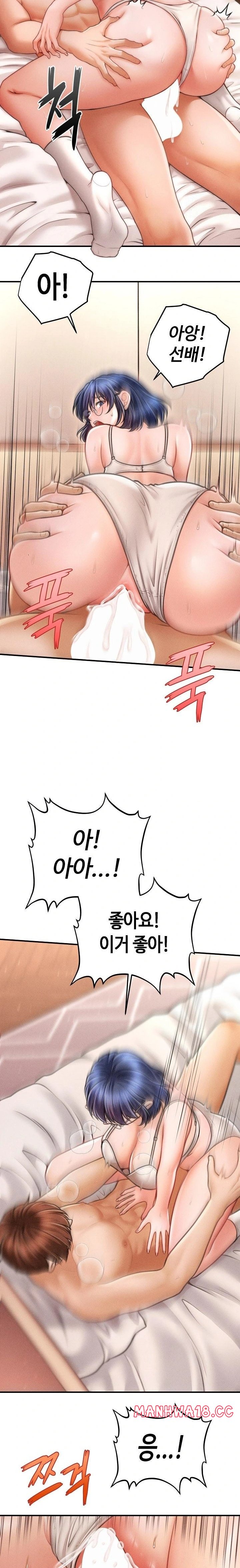 The Chairman’s Secret Son Raw Chapter 9 Page 7