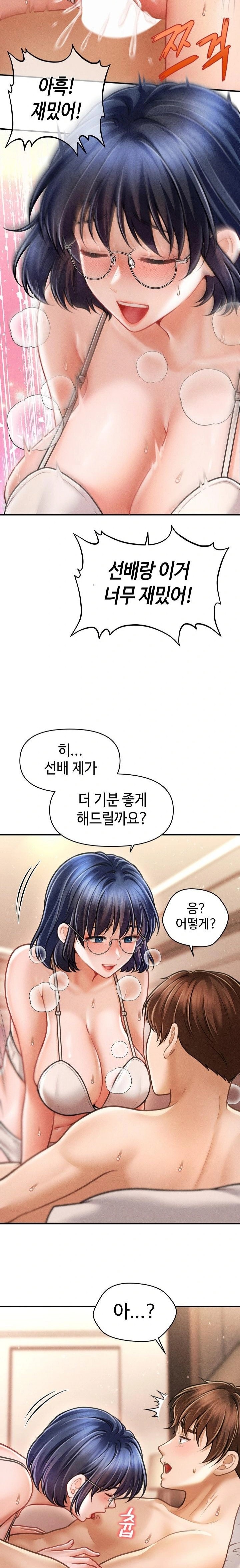 The Chairman’s Secret Son Raw Chapter 9 Page 8