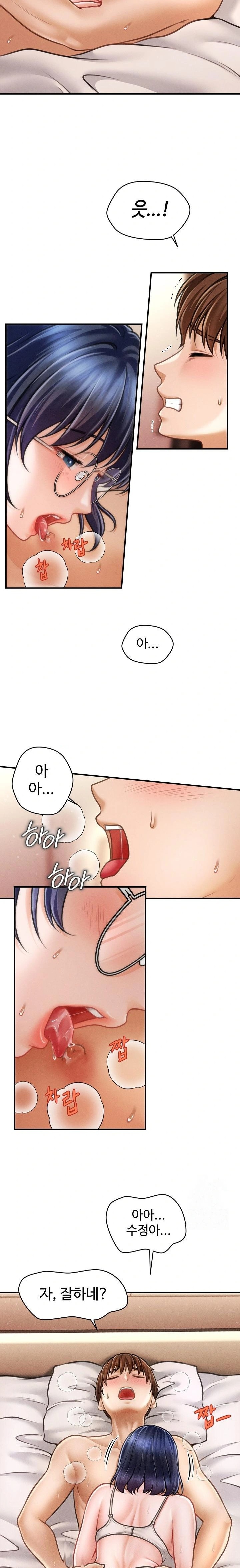 The Chairman’s Secret Son Raw Chapter 9 Page 9