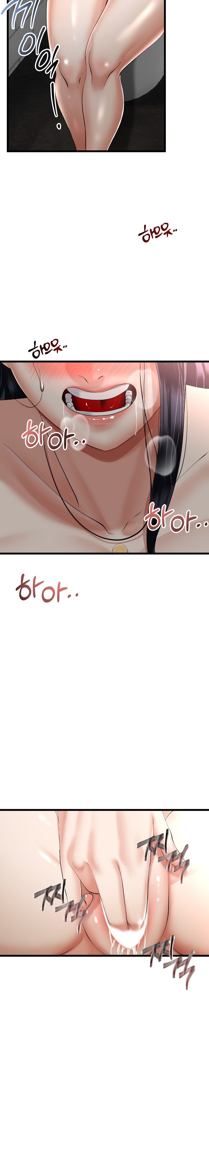 My Stepmom Has Returned Raw Chapter 11 Page 13