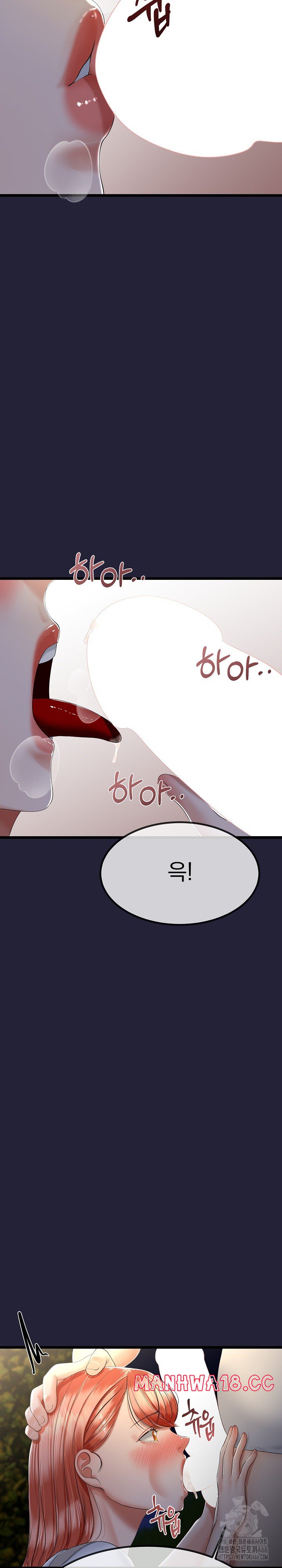 My Stepmom Has Returned Raw Chapter 13 Page 12