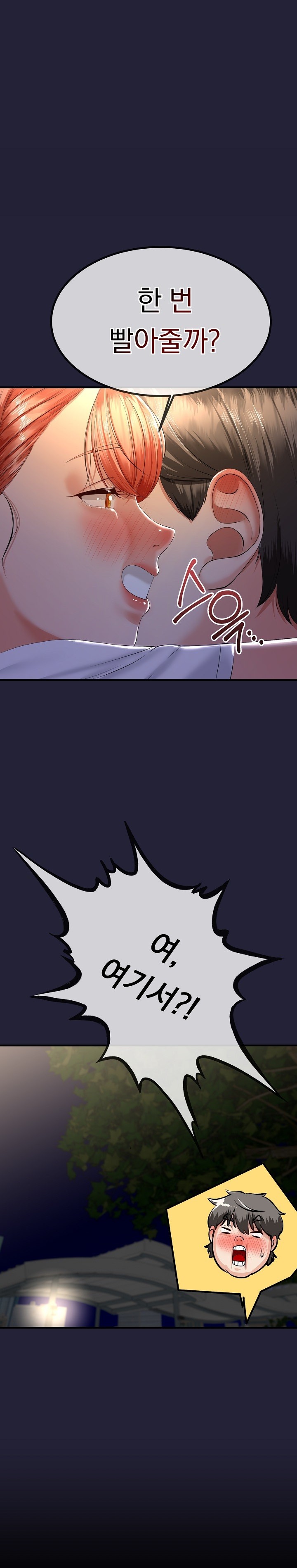 My Stepmom Has Returned Raw Chapter 13 Page 2