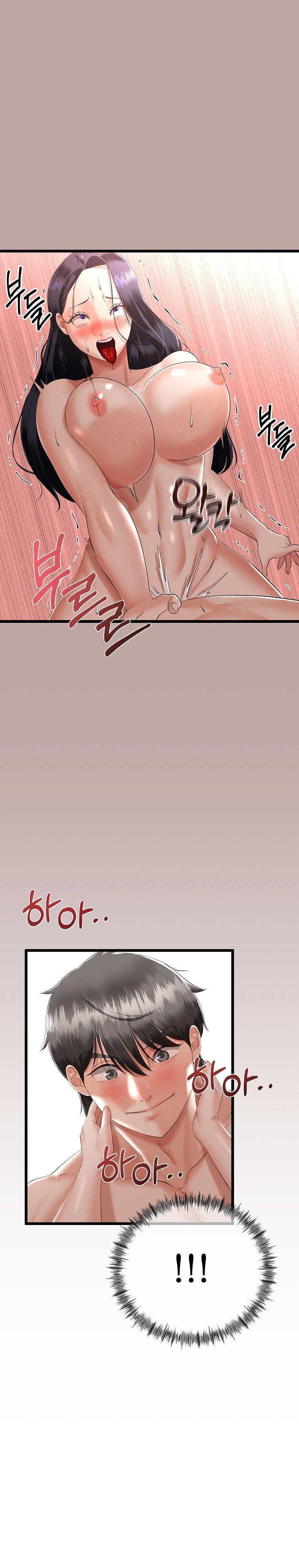 My Stepmom Has Returned Raw Chapter 13 Page 28