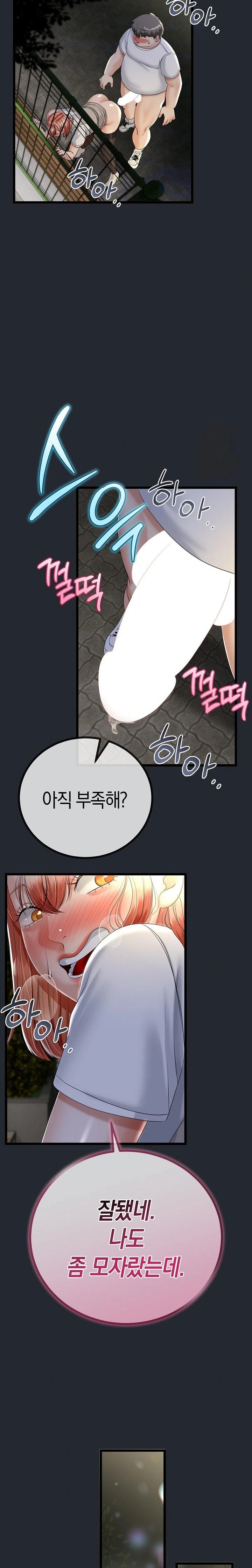 My Stepmom Has Returned Raw Chapter 14 Page 20