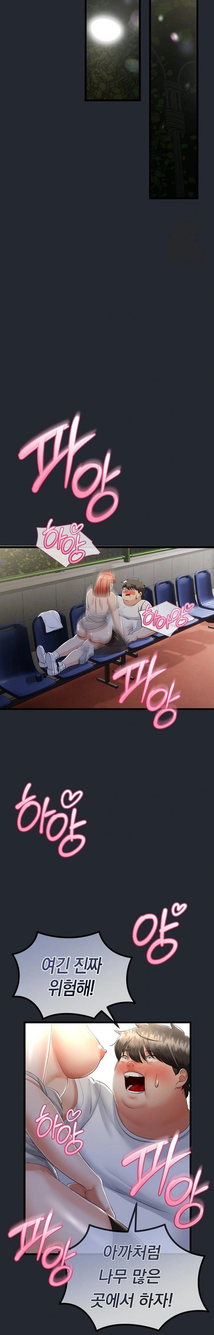 My Stepmom Has Returned Raw Chapter 14 Page 21