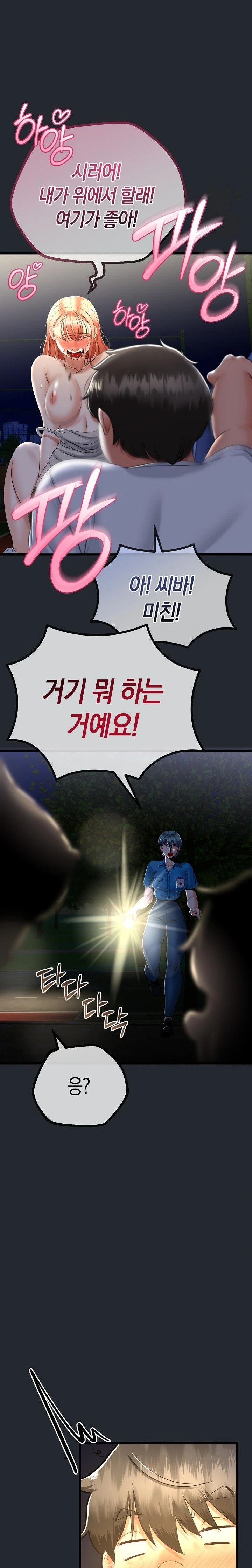 My Stepmom Has Returned Raw Chapter 14 Page 22