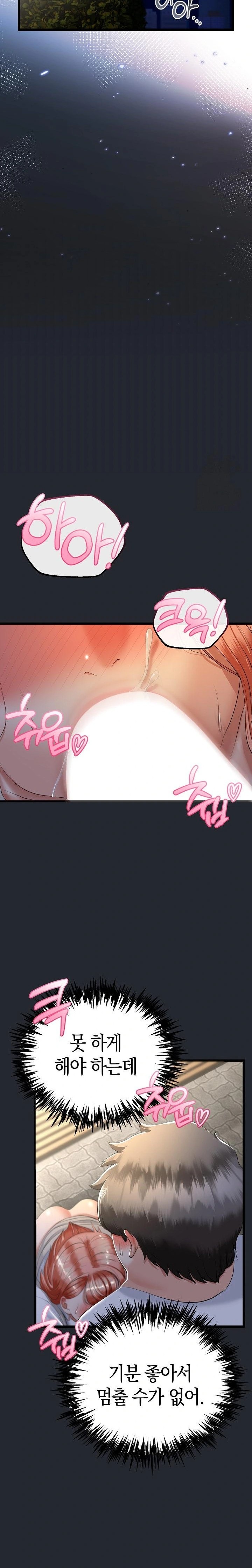 My Stepmom Has Returned Raw Chapter 14 Page 8