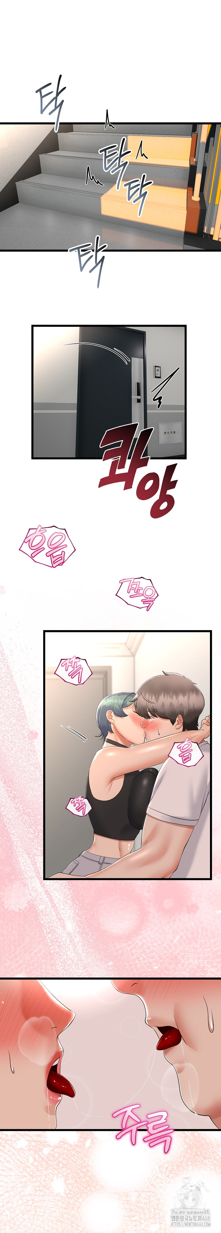 My Stepmom Has Returned Raw Chapter 17 Page 27