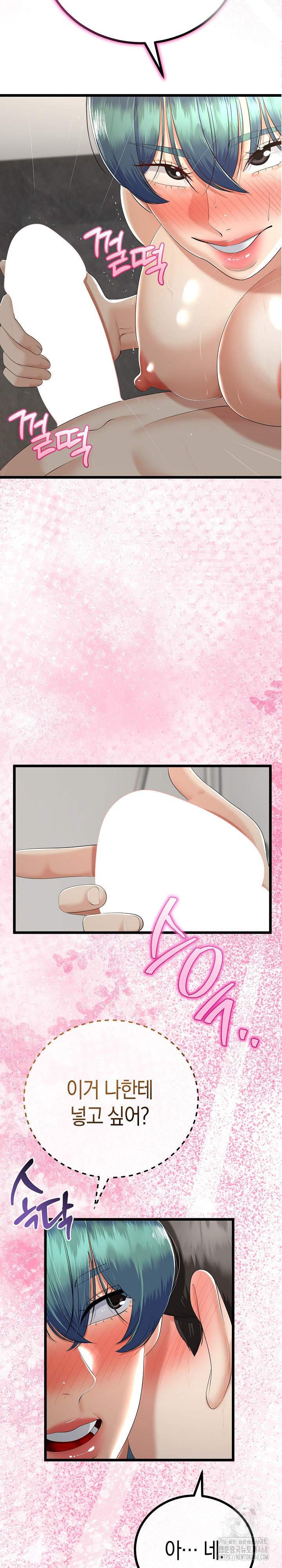 My Stepmom Has Returned Raw Chapter 19 Page 4