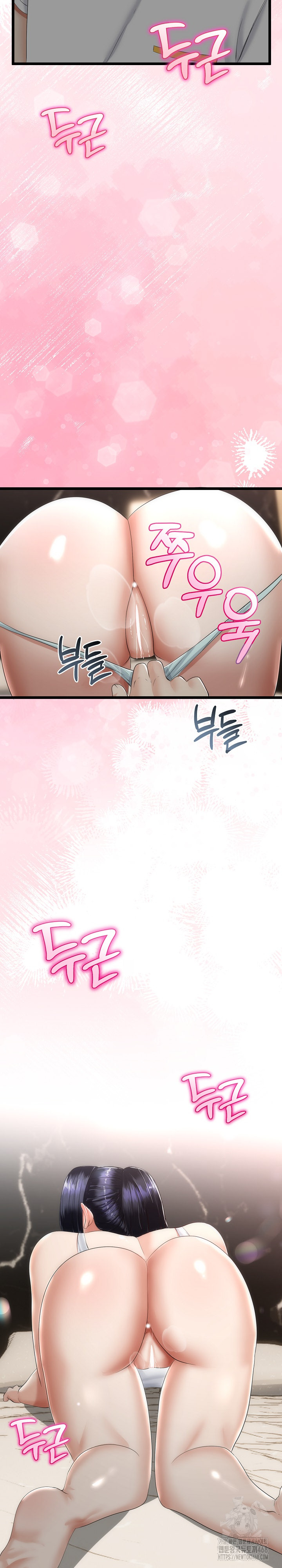 My Stepmom Has Returned Raw Chapter 20 Page 26