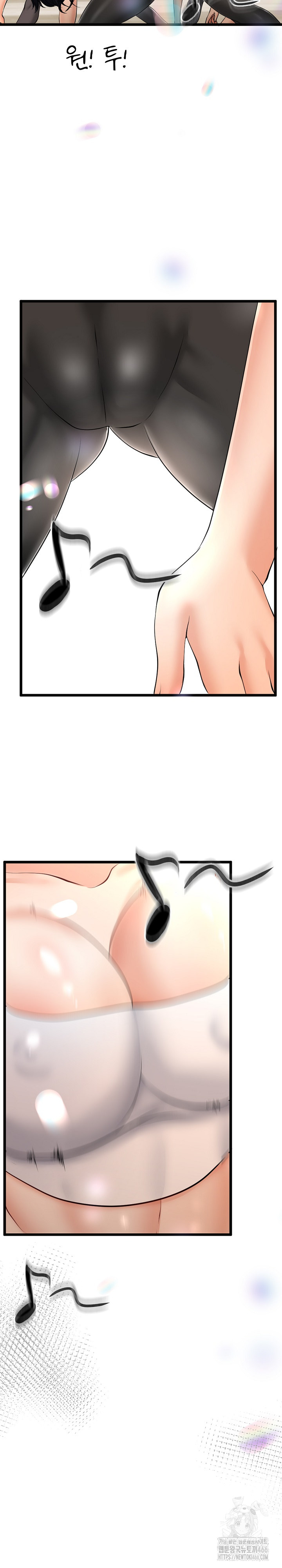 My Stepmom Has Returned Raw Chapter 2 Page 14