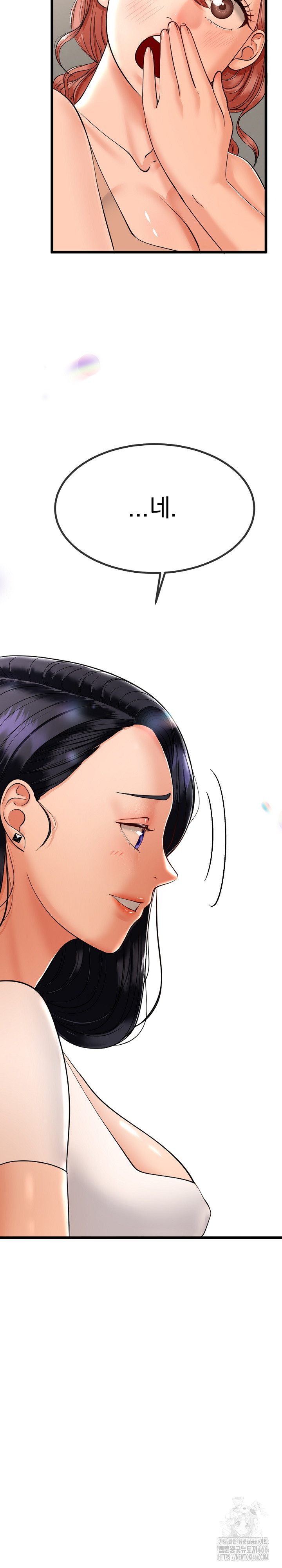 My Stepmom Has Returned Raw Chapter 2 Page 18