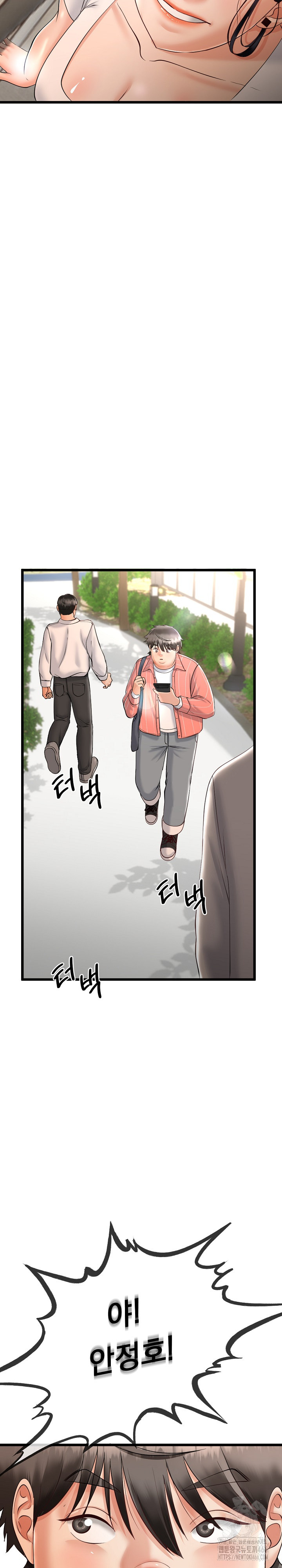 My Stepmom Has Returned Raw Chapter 2 Page 21