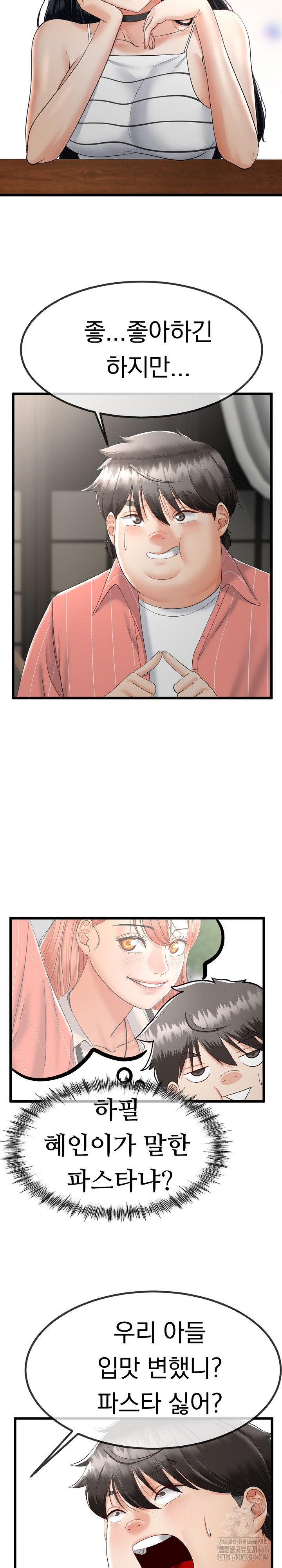 My Stepmom Has Returned Raw Chapter 2 Page 29