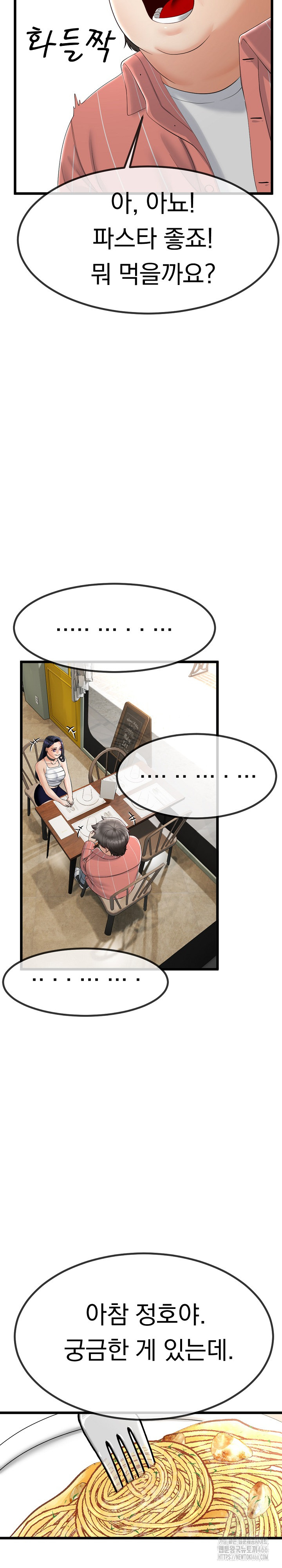 My Stepmom Has Returned Raw Chapter 2 Page 30