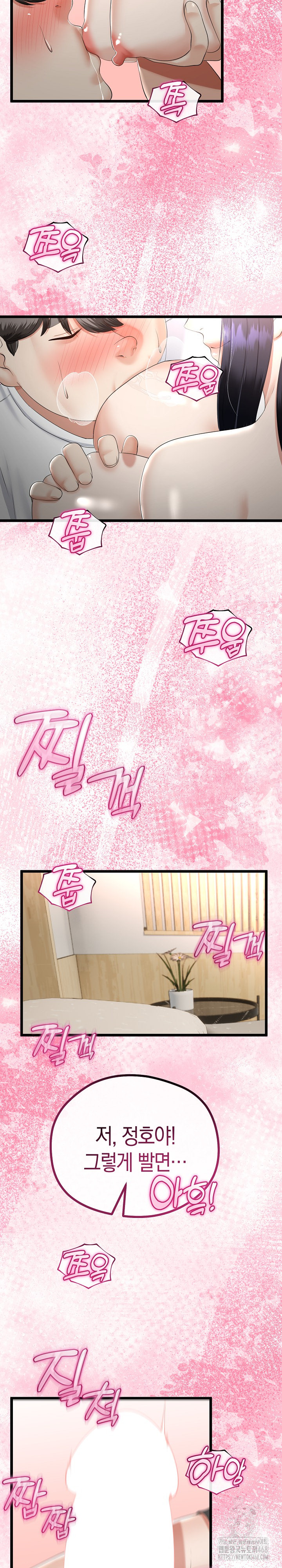 My Stepmom Has Returned Raw Chapter 21 Page 25