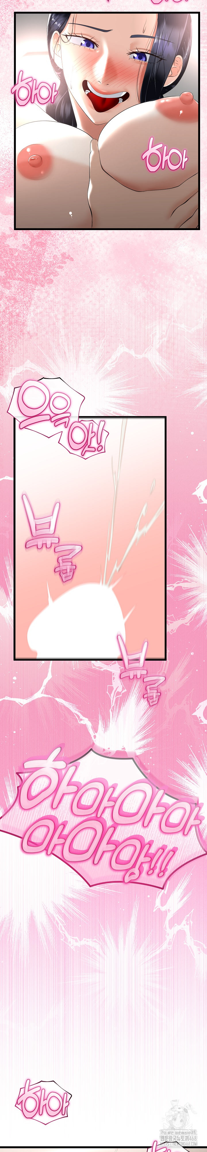 My Stepmom Has Returned Raw Chapter 21 Page 27