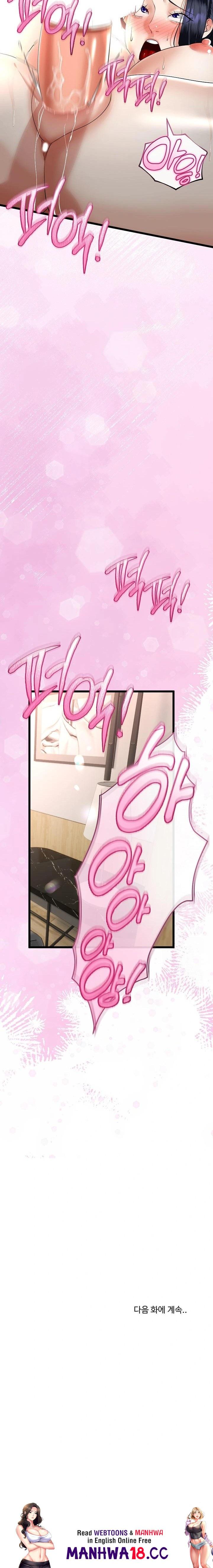 My Stepmom Has Returned Raw Chapter 22 Page 23