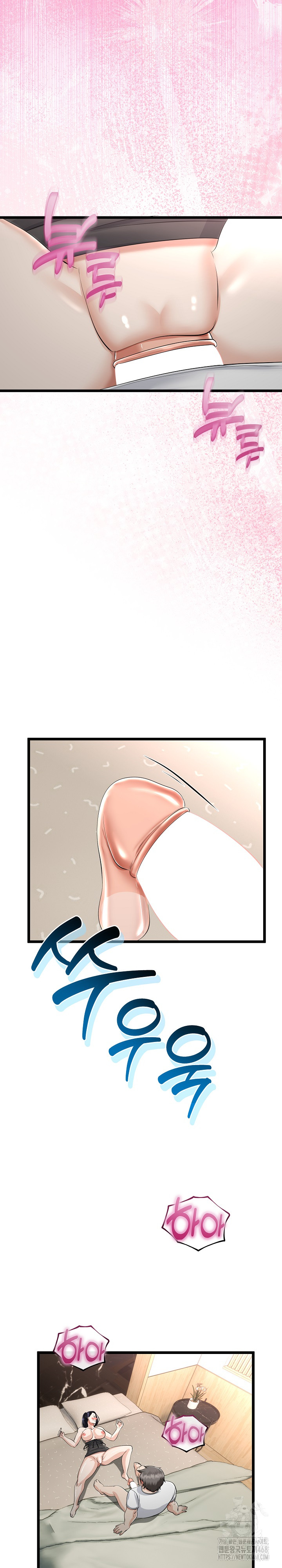 My Stepmom Has Returned Raw Chapter 23 Page 12