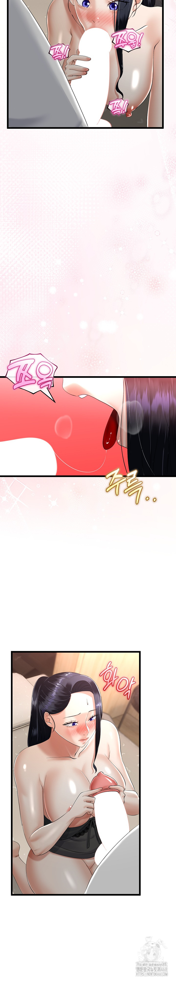 My Stepmom Has Returned Raw Chapter 23 Page 21