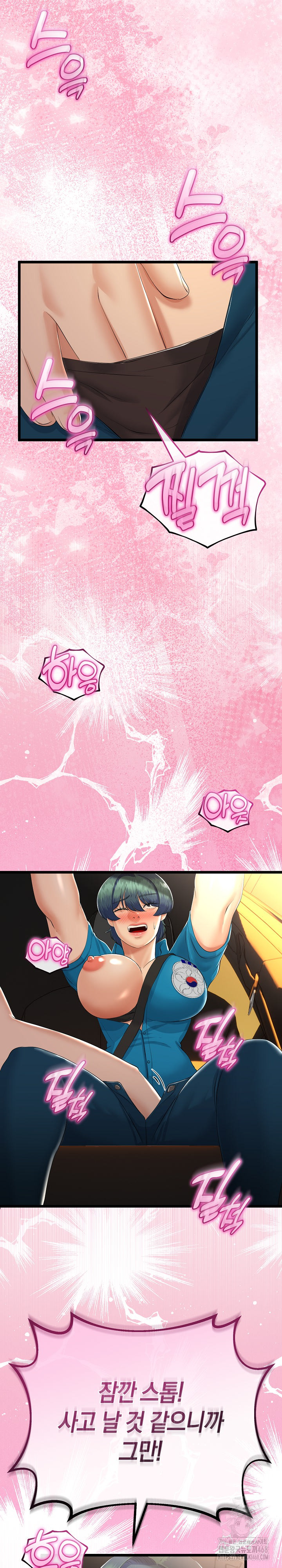 My Stepmom Has Returned Raw Chapter 27 Page 20